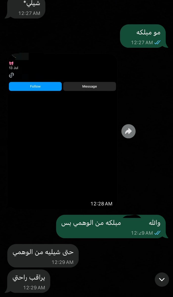 viimn11's tweet photo. ًاشتقت للاكس المهوسه https://t.co/lBEvgX50yI