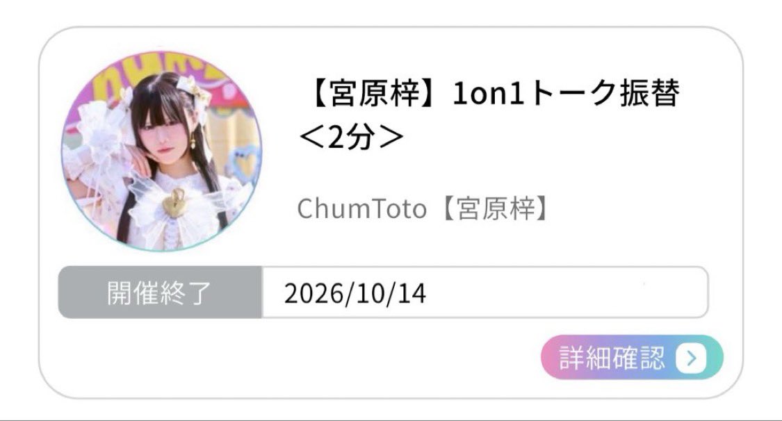 uusami3's tweet photo. 1on1ありがとう♡楽し��った！
.　〃∩   ∧,,,,,∧
　⊂⌒(  ̳ ơ ‧̫ ơ  ̳) 
　　＼_ つ♡c
alt 書きました！見てください https://t.co/Jgc4pzl0WN