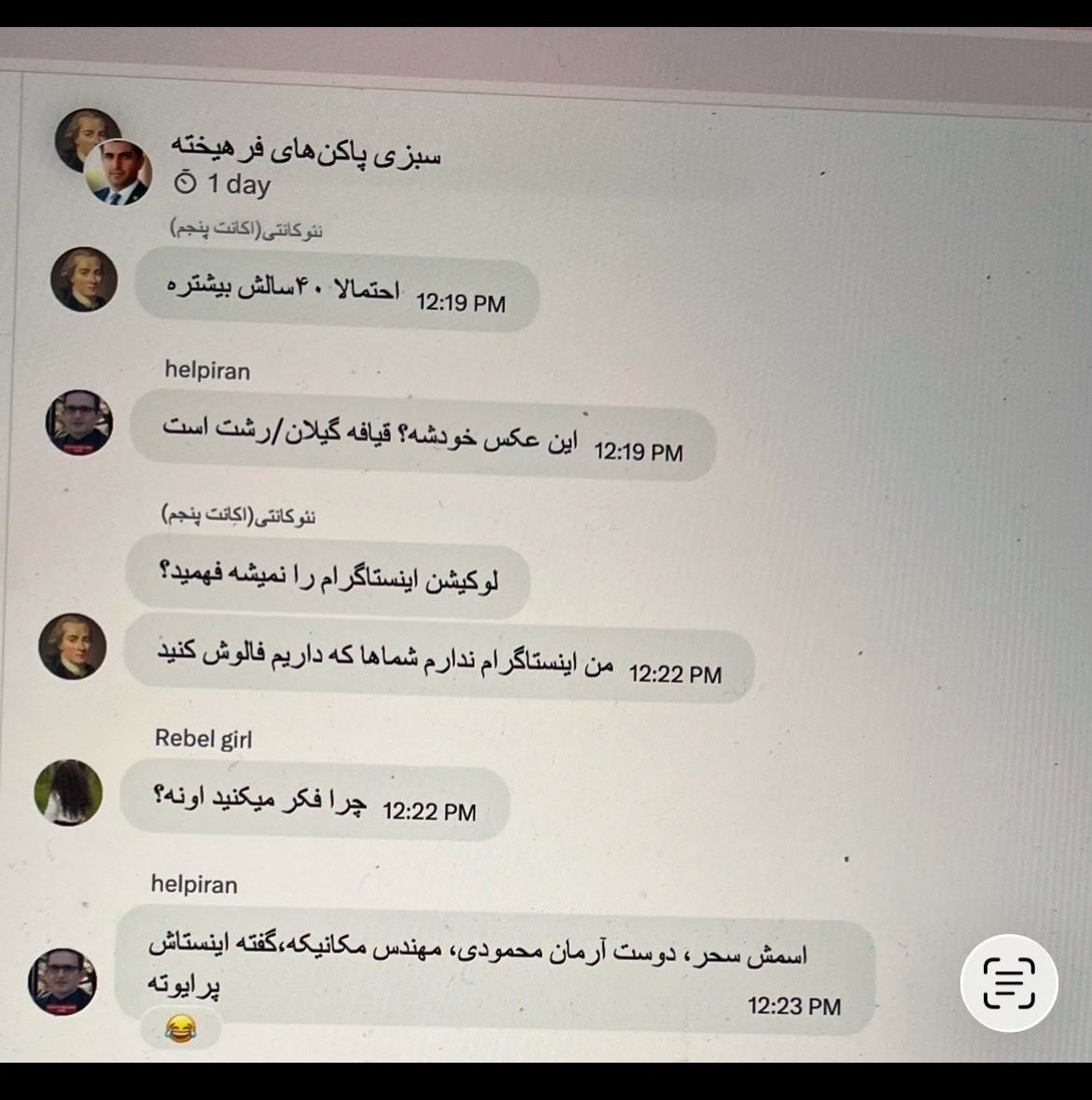 gohardadizapas's tweet photo. از میان تمام سازمان‌های اطلاعاتی و امنیتی رژیم، در تمام این سالها که شبکه‌های اجتماعی پا گرفته و به عنوان یک جبهه مبارزاتی و روشن‌گری در میان جامعه ایران معرفی شده، یک سازمان همواره با جدیت و هزینه‌کرد بالا دنبال هویت ما کاربران ناشناس بوده و هست: "سازمان اطلاعات سپاه یا همون ساس".
خشن‌ترین، وحشی‌ترین، جانی‌ترین و بی‌رحم‌ترین دستگاه امنیتی رژیم که هیچ حد و حدود و خط قرمزی در ساختار عملی و فکری خودش نداره. شکنجه، تحقیر، تجاوز، قتل، ترور، تهدید نزدیکان متهم به قتل و تجاوز حتی کودکان و اطفال فقط بخشی از خوی اهریمنی این سازمان است. اینا به حدی وحشی هستن که حتی به نزدیکان و وابستگان نظام هم رحم نمی‌کنن. به عنوان مثال در جریان اعتراضات سال۸۸ خود اصلاح‌طلبان می‌گفتن که به بهزاد نبوی، ابطحی و عطریانفر تجاوز کردن. اگر کسی گیرشون بیفته یا مستقیم زیر شکنجه کشته میشه یا با یک پرونده سنگین امنیتی که بر مبنای اعترافات اجباری زیر شکنجه و متعاقبا اعترافات تصویری و حتی تلویزیونی برای توجیه اعدام، تشکیل شده به دادگاه ارجاع میشه.
بعد از ارجاع پرونده به دادگاه هم، این سازمان با فشار و رایزنی با قضات و دادستان‌ها تا صدور حکم اعدام پرونده رو پیگیری می‌کنه.
تمام مواردی که در این سال‌ها با اتهامات امنیتی ساختگی به اعدام ختم شده و بعدش اعترافات تلویزیونی قربانی رو پخش کردن توسط، مجریش سازمان اطلاعات سپاه بوده.
بعد از این توضیحات الان به نظرتون چه کسی دنبال هویت ماست؟ به غیر از ساس و نیروهای تحت‌امرش، هویت ما به درد کی میخوره؟ اعضای این گروه که مثلا در کانادا و آمریکا و اروپا زندگی می‌کنن اطلاعات هویتی و آدرس یکی مثل من رو میخوان چکار؟ به غیر از اینه که هویت ما رو تحویل ساس بدن و کارمزدش رو بگیرن؟ قطعا که نمیخوان روز تولد بدای ما گل بفرستن.
حالا این مادرجنده‌های فرهیخته بعد از اینکه گروه آدم‌فروشی و لجنشون لو رفته، بیانیه دادن که "سلطنت‌طلبان بدون مدرک و سند دارن ما رو متهم می‌کنن به سایبری بودن و همکاری با رژیم". من از همه کسانی که این متن رو می‌خونن با هر گرایش فکری و سیاسی، خواهش می‌کنم این اسکرین‌شات رو ببینن و براساس وجدان و شرافتشون قضاوت کنن که آیا از این مدرک و سند محکم‌تر برای اثبات همکاری و مزدوری این چندنفر با اطلاعات سپاه وجود داره؟
همین الان #امیرحسین_موسوی با اتهام "محاربه و افساد فی‌الارض" در خطر صدور حکم اعدام قرار داره؟ جرمش هم فقط توییت زدن بوده و مابقی اتهاماتش بر اساس اعترافاتی بوده که زیر شکنجه و یا تهدید خانواده و همسرش ازش گرفتن.
واقعا مشخص نیست که این گروه در این سال‌ها چندنفر رو تحویل جمهوری‌اسلامی دادن و چند زندگی رو نابود کردن، اما اینو مطمئن باشید که واقعا ماه برای همیشه پشت ابر نمی‌مونه و مطمئنم که روزی یه آدم با وجدان دیگه پیدا میشه و فاش میکنه اینا کی بودن، برای کدوم سازمان امنیتی کار می‌کردن و رسته سازمانیشون چی بوده!