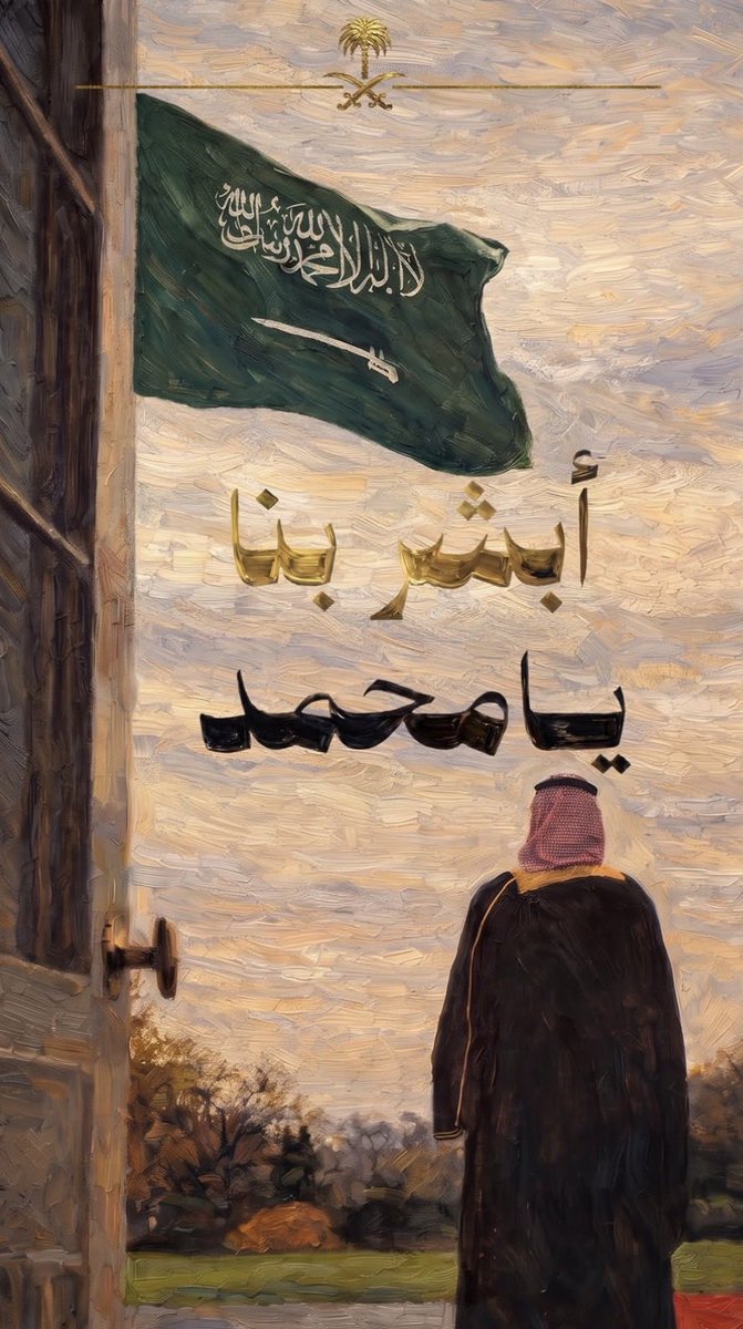 k2id_1's tweet photo. #ابشر_بنا_يامحمد https://t.co/cWF779Ay5M