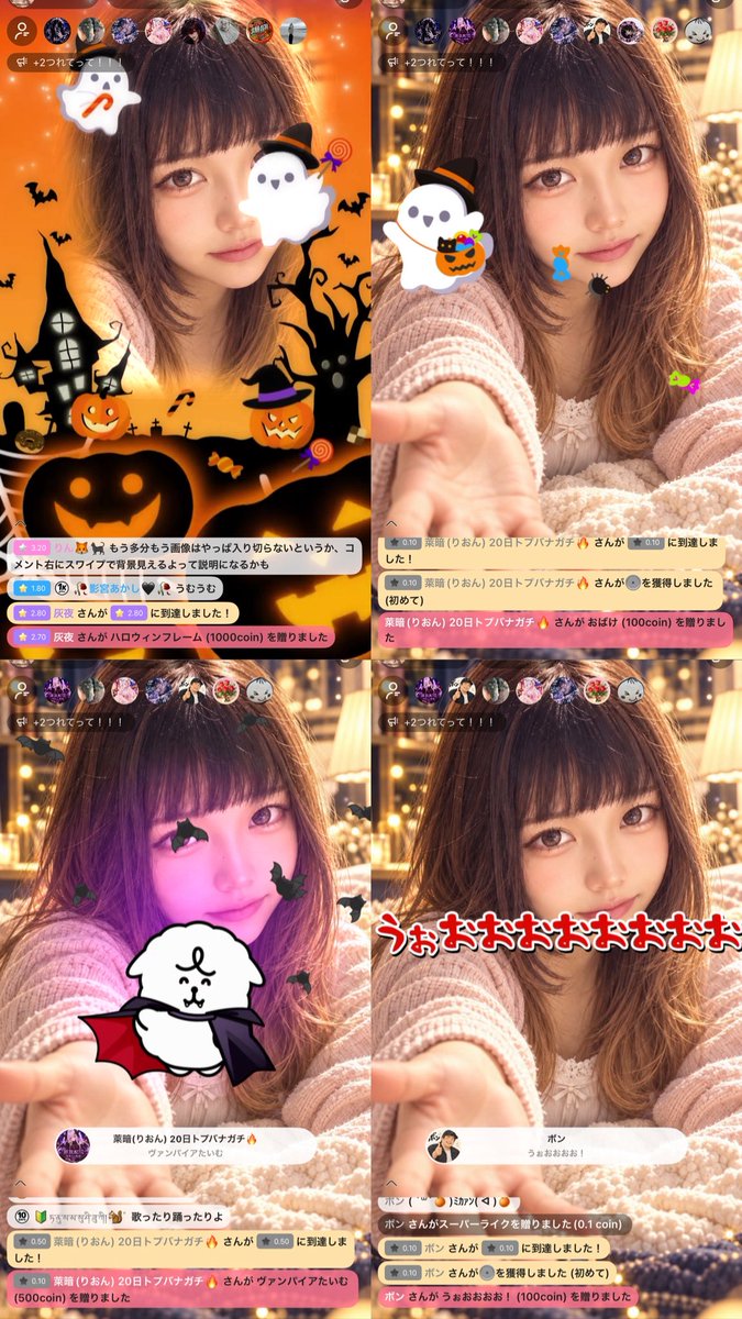 malon_0925's tweet photo. 今日も配信来てくれてありがとう！！！
たっくさん可愛いギフト貰えてめちゃくちゃ幸せでした՞⸝⸝>⩊<⸝⸝՞
みんなゆっくり休んでね🌙𓈒𓂂𓏸
大好きだよ(  ꜆-⩊-)꜆♡ https://t.co/7dWo8UCuIm