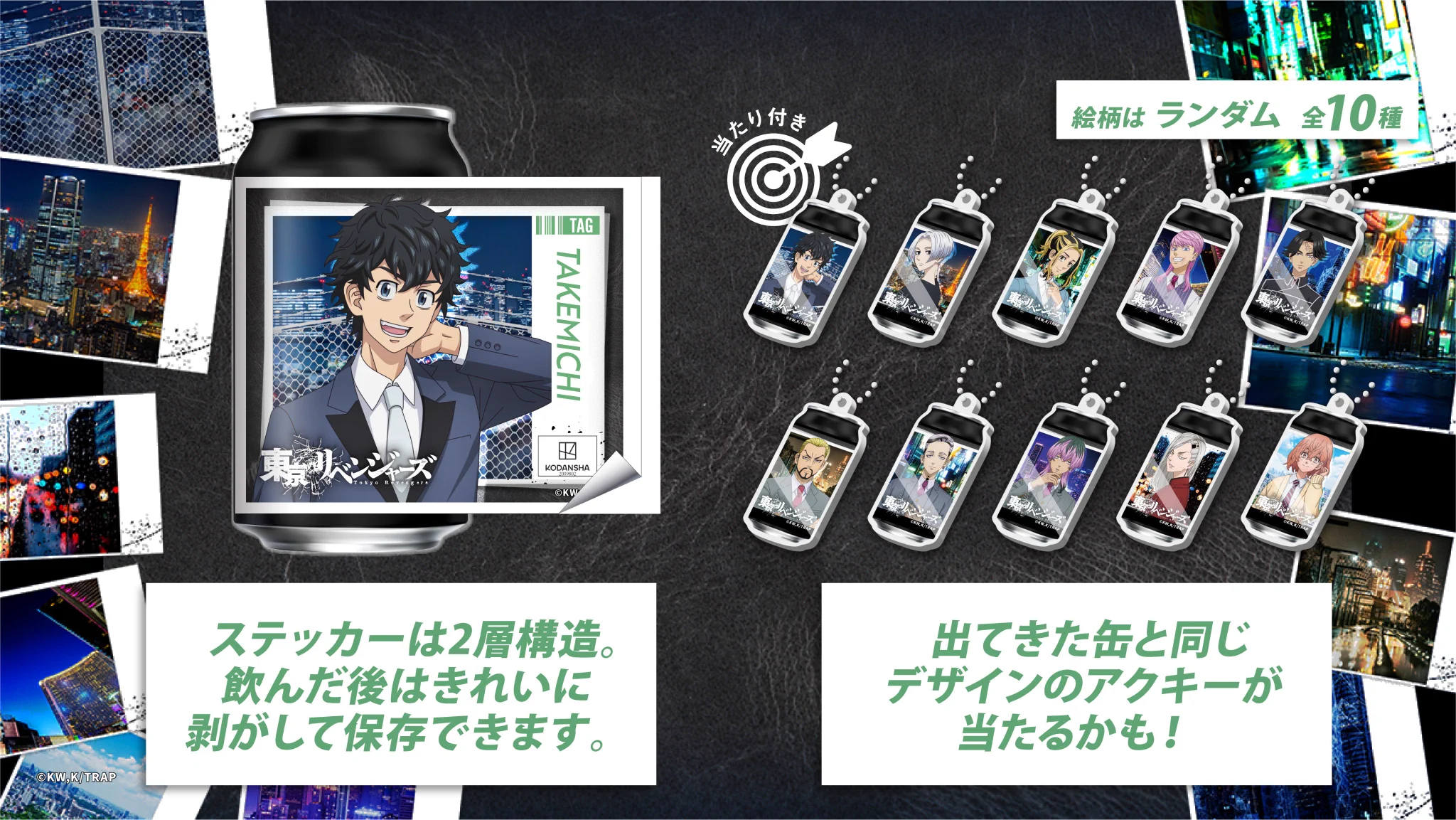 公式】TAG-LIVE! on X: 