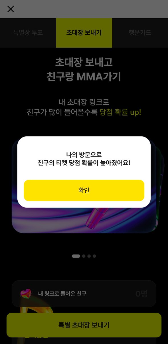 sioo01111's tweet photo. @s_t_a_y__atiny 했습니당

MMA2026 with 카카오뱅크
 https://t.co/vU5DYAEXC5 https://t.co/amcz8d57h8