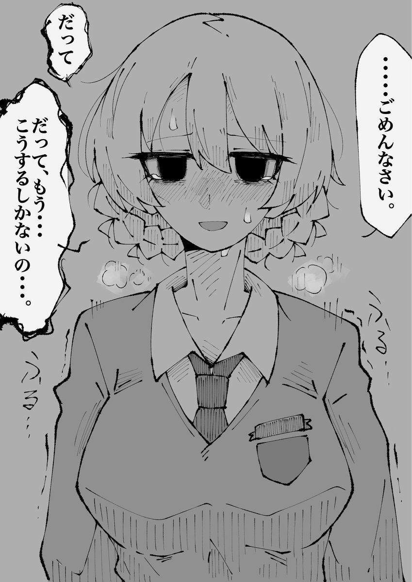 yamariririri_Ri's tweet photo. 思いを寄せている戦車整備見習いの彼くんが学園内でかなり人気で、しかも自分以外の他の異性といい感じになり始めてると噂を聞いてしまい、盗られちゃうと焦りまくった結果、嘘をついて戦車倉庫に彼くんを誘い出して、扉を閉めた瞬間泣いて謝りながら強行手段に移ろうとするダージリン概念。 https://t.co/8tIIbbPKGD