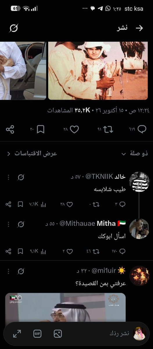 oirx1245's tweet photo. عكسية خطيييرة 😂😂 https://t.co/G6PghTWI7b