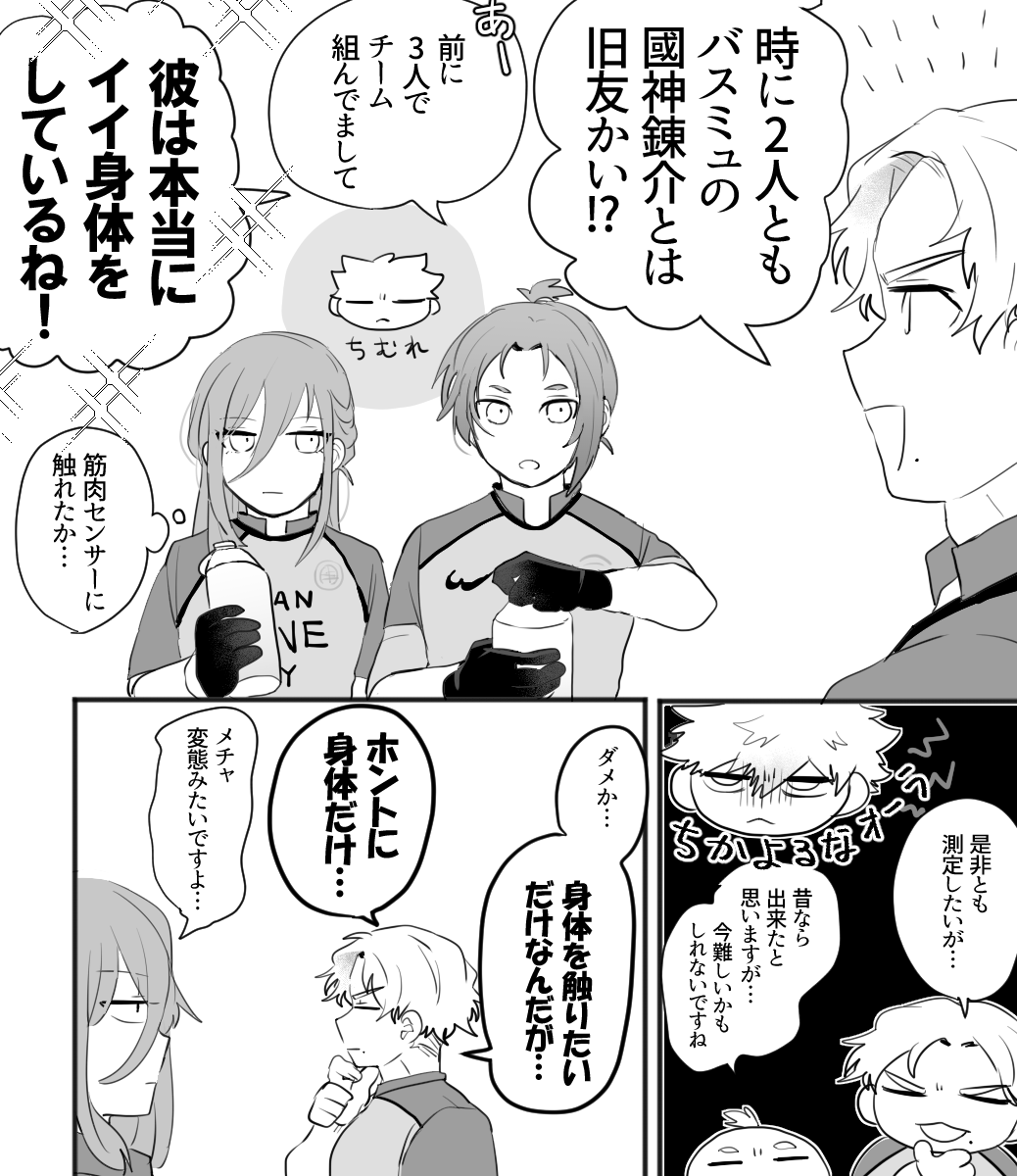 ml0_mmm's tweet photo. ﾁﾑﾚ+ㇷ゚ https://t.co/U4EKsh0GIf