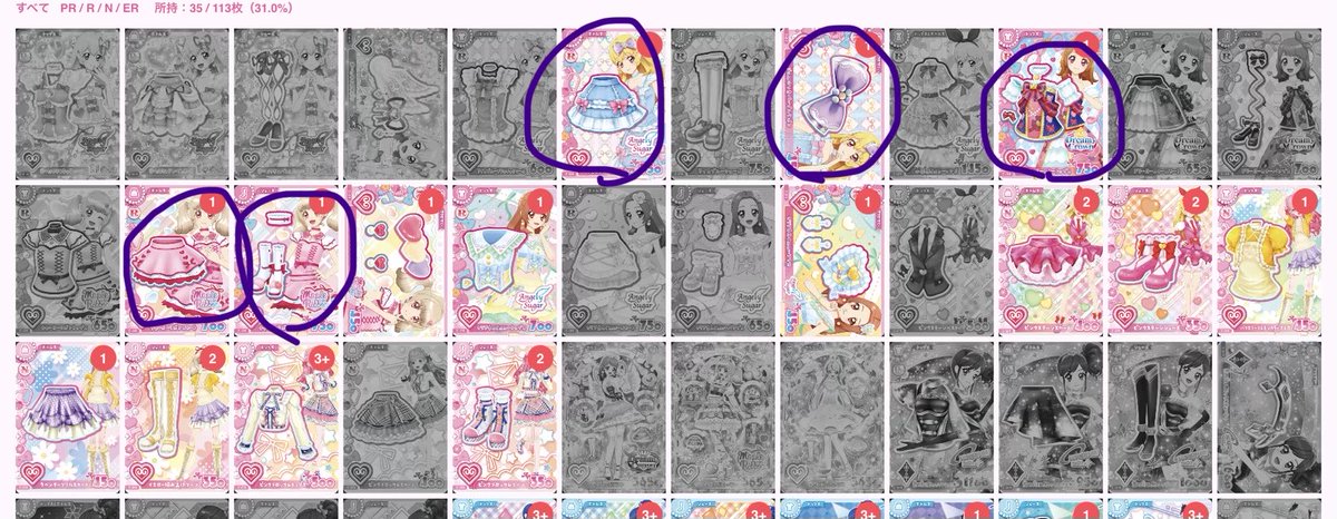 nightmare_2425's tweet photo. @sidomi__ 

アンコール研究所の検索より失礼いたします💦

こちら天の川コズミックカチューシャ、サンセットスターウェイスカートを求めており、しどみ様お求めのR5枚を所持しております。

どちらか1枚と:5での交換は可能でしょうか？
ご検討よろしくお願いいたします🙇‍♀️ https://t.co/mwPuODLIM0