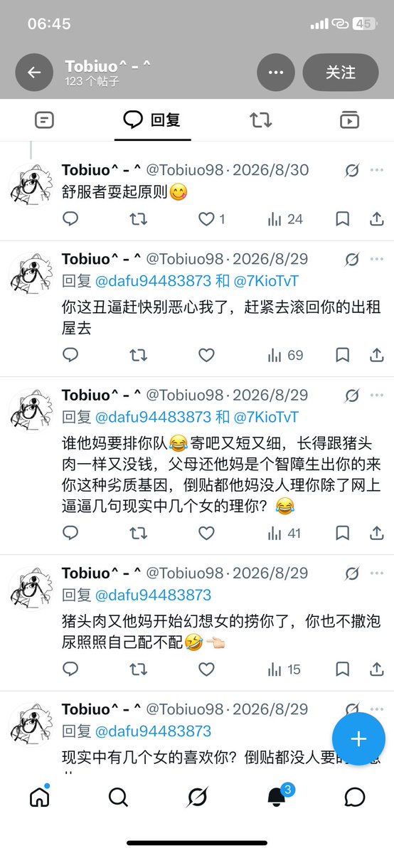 AIJING_345's tweet photo. @Tobiuo98 @A2O_LITE 额。。。只会在网上骂人的恶臭人 https://t.co/XXgKKVaGmq