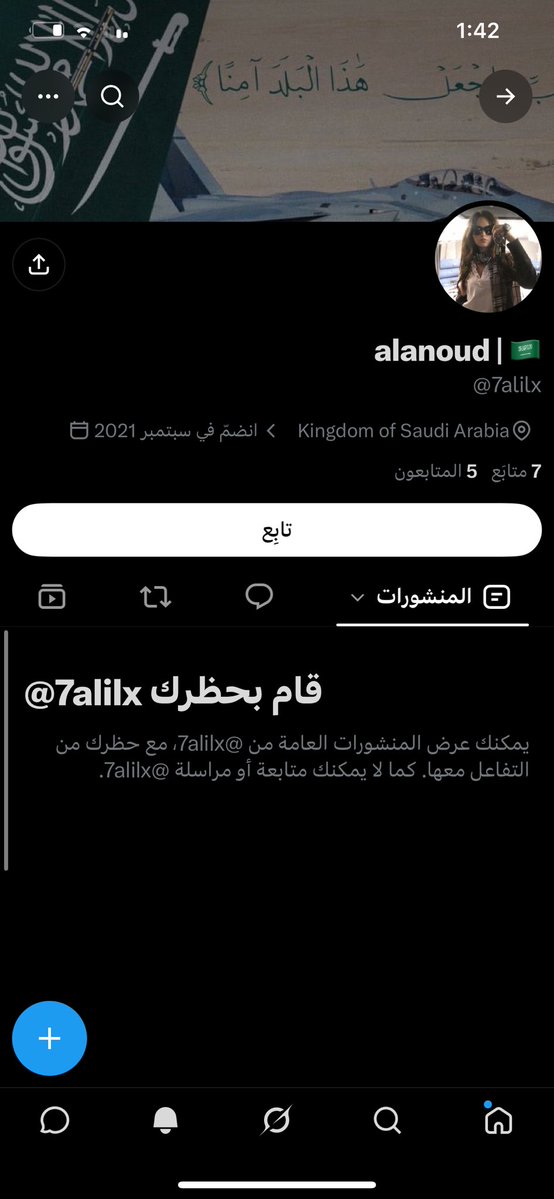sofucc's tweet photo. صدق انك بلا كرامه يالخوافه يوم حشرتك جيتي تنابحين بحسابي رميتي الكلام وبلكتي زي الكلبه أنا أقولكم شعب مخفه محد يصدقني ههههههههههههههههههههههههههههههههههههههههههههههههه https://t.co/8HojLU91PL