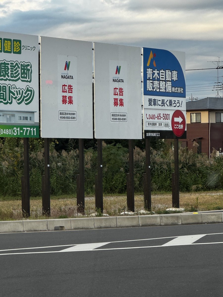 used_tincarbell's tweet photo. 愛車に長く乗ろう！点検、整備、車検のことなら青木自動車に是非ご相談を！ https://t.co/StIJzk5jm2