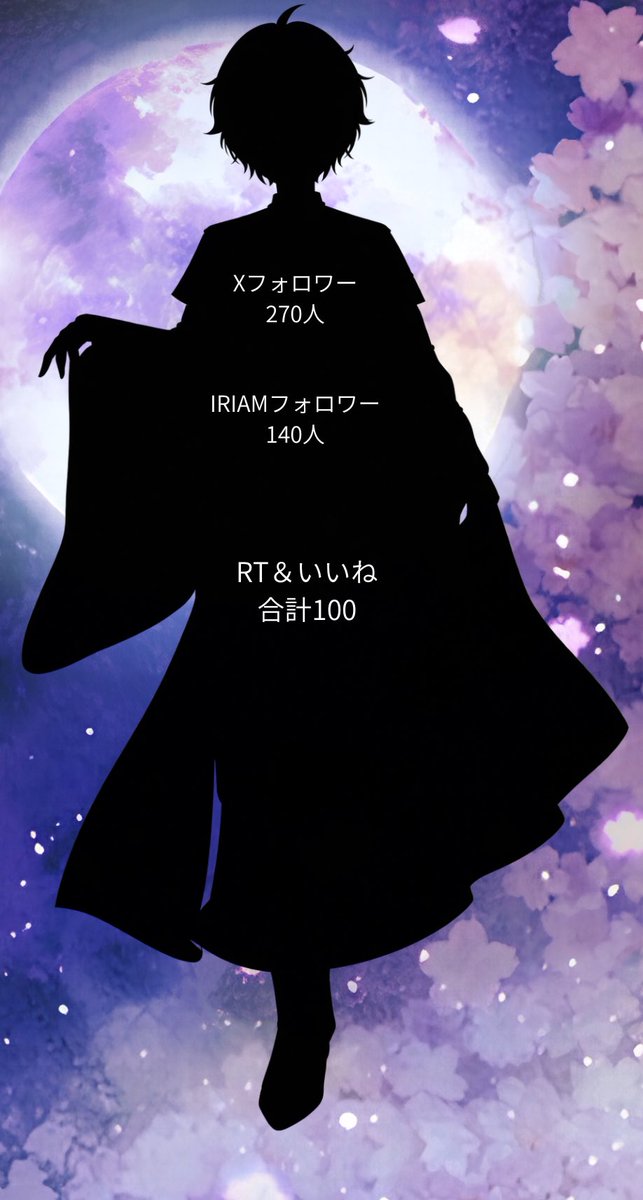 yozakuraharu1's tweet photo. #立ち絵公開チャレンジ中 
⋆. ݁┈┈┈┈┈┈┈┈┈┈┈┈┈┈┈┈┈┈ ݁.⋆
                        夜桜 はる🌸🌙

                     10/23 デビュー‼️

    🌸みんなの笑顔を満開にしに来た‼️🌸 

⋆. ݁┈┈┈┈┈┈┈┈┈┈┈┈┈┈┈┈┈┈ ݁.⋆

https://t.co/T1WpmGIQix…
 #IRIAM準備中 https://t.co/moC84ohifE