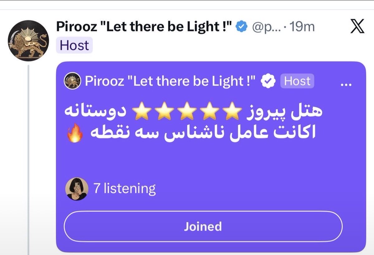 DNA_shadowx's tweet photo. رژیم‌ها در واپسین روزهای حکومتشان، بیش از آنکه قدرت خود را از دست بدهند، نقاب از چهره برمی‌ دارند

گاهی آخرین سنگر یک حکومت، نه ارتش، بلکه رسانه است

در رومانی، چائوشسکو حتی یک روز پیش از سقوط، با نمایش تلویزیونی تجمع هوادارانش می‌خواست اقتدار خود را به رخ بکشد؛ اما فردای آن روز گریخت
یا پخش فیلم اختلاف مخالفان با یکدیگر در چین یا پخش رقص هنرمندان.

تصور نکنید تقطیع یک جمله و کشیدن خط زیر یک توییت‌ بدون پیش زمینه یا لشکرکشی برای ریپورت، و گذاشتن اسپیس های پرشور و گروه ریپورت فرهیختگان ،جهت تخریب چهره‌ها و افراد تاثیر گذار و حتی خانواده دادخواهان و دامن‌زدن به اختلافات همیشه تصادفی است حکومت‌های اقتدارگرا از جنگ روایت‌ها برای فرسودن مخالفان بهره می‌برند

گاهی هدف، قانع‌کردن مردم نیست؛ مشغول‌کردن مخالفان به یکدیگر است

مراقب عوامل آشکار و پنهان رژیم و روایت‌های بریده‌شده و اختلافات ساختگی باشید؛ البته هر منتقدی عامل حکومت نیست. گاهی هدف عملیات روانی، شکست‌دادن مخالفان نیست؛ مشغول‌کردن آنان به جنگ با یکدیگر است
و در بسیاری موارد هم با هدر و پرچم و جاوید شاه در لباس پادشاهیخواه نما هستند
چرا که مجاهدین و دیگر گروه ها بیکار ننشستند. و در لباس شما اختلاف میاندازند تا شک نکنید و اعتماد کنید و خودتان سربازان وفادار خودتان را بزنید.

نگذارید از احساسات ملی شما استفاده کنند، لطفا توییت پین شده را بخوانید

و البته نمونه ای که رمزشان 🔥 جهت تخریب گروهی و نوشتن منشن های توهین امیز است
مراقب باشید در تله شان نیفتید
وقتی بزرگان شما را از بازی بیرون کردند ، آنوقت جنگ ذهنی را خواهید باخت ، چرا که خط دهی از بین میرود و حق و باطل جایشان عوض میشود
آنها هیچ تحلیل یا آورده ذهنی و کوتی و مخالف با رژیم ندارند
آنها بجای رژیم با سربازان پادشاهیخواه واقعی میجنکند

و من نمیخوام منبعد وارد حاشیه بازی شان بشوم ، چرا که برای وقت شما ارزش قائلم

جاویدشاه و پاینده ایران