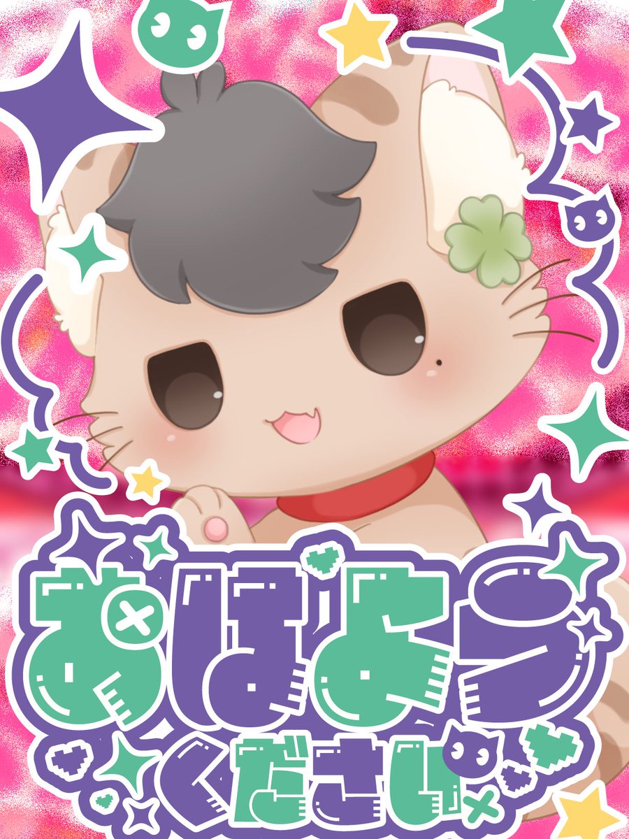 V_Kagaribara's tweet photo. おはいおり〜
#今日の背景はなんでしょう 

皆さん、聞いてください。
『喉が痛い()』
終わった……土曜日までに治る気がしない…
初配信ずらすとバナイベもズレるから
どうにか決行するしかないんだよね…🤔

みんなを心配させるのも嫌だし…ﾋｨﾝ
#おはようＶライバー #おはようＶTuber https://t.co/TGoI3EIHrq