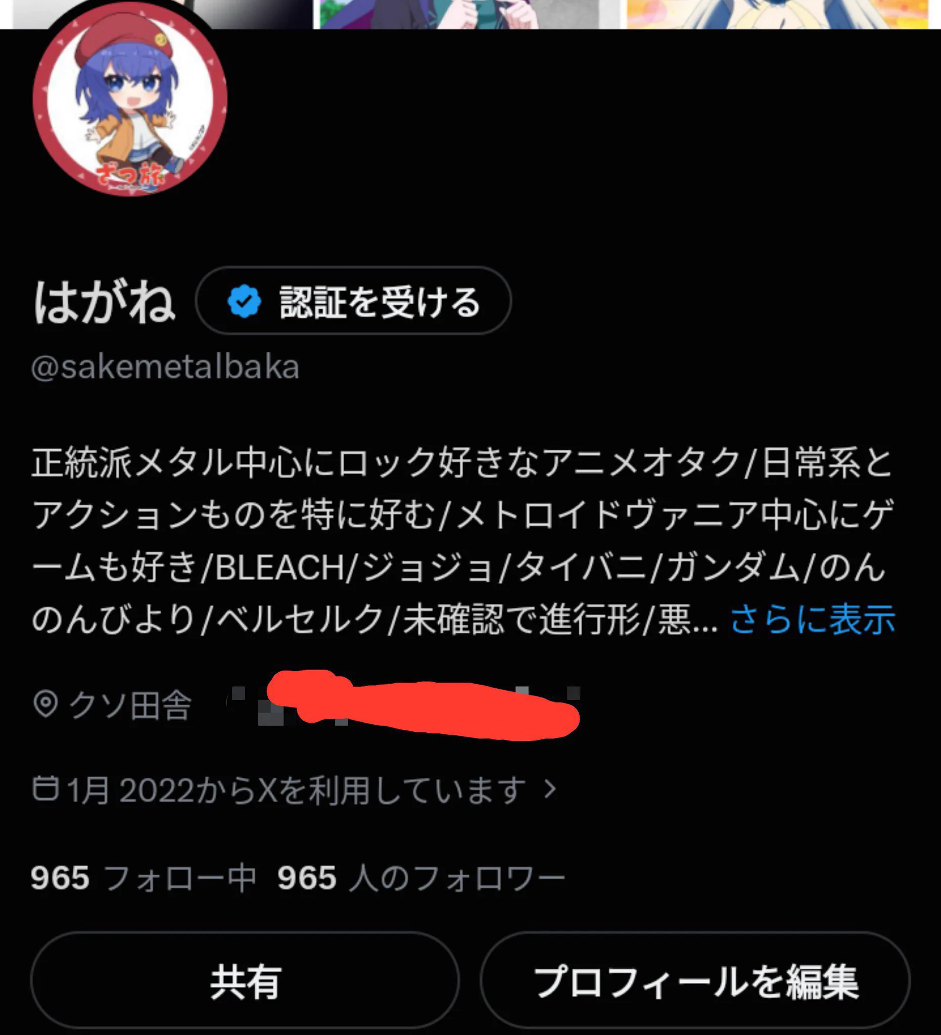 はがね on X: 