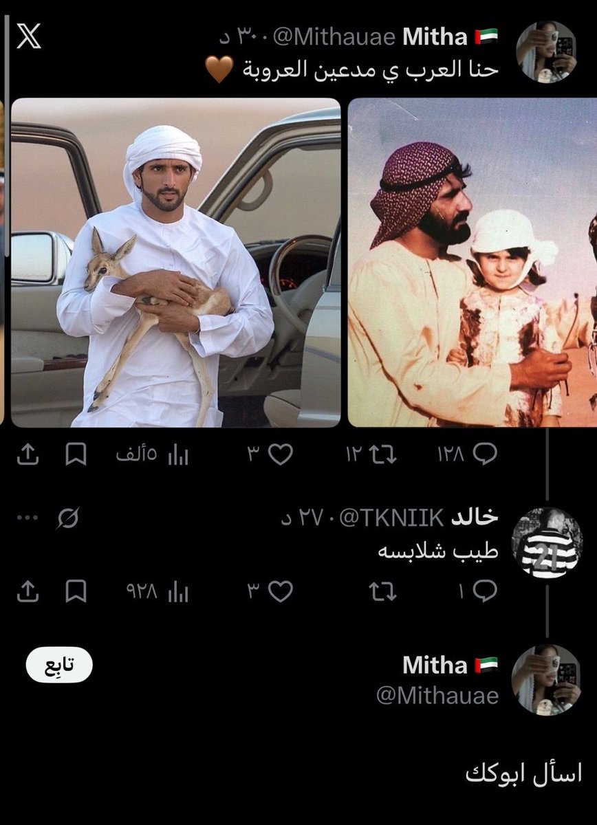saltanah_'s tweet photo. انا خلص وقتي في تويتر https://t.co/nTFU4MVJuD
