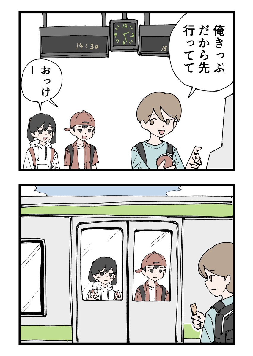 kentaro_10823's tweet photo. きっぷ https://t.co/PfJmbmPY0A