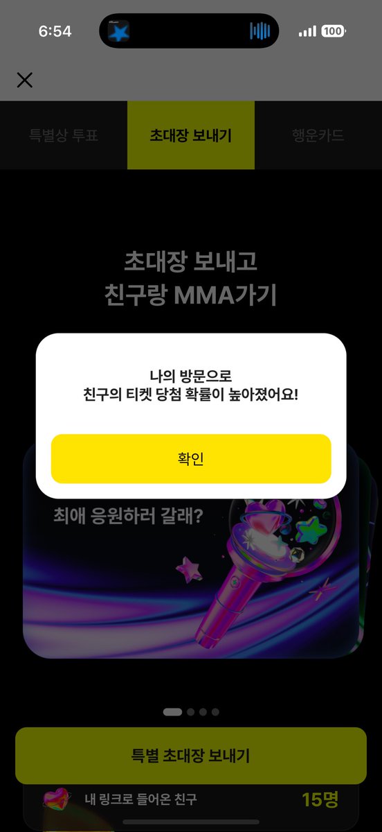 geolee020202's tweet photo. @nthere99 했어요 부탁드려요
MMA2026 with 카카오뱅크
https://t.co/3orJe4h2IT https://t.co/HWYR3S2lph