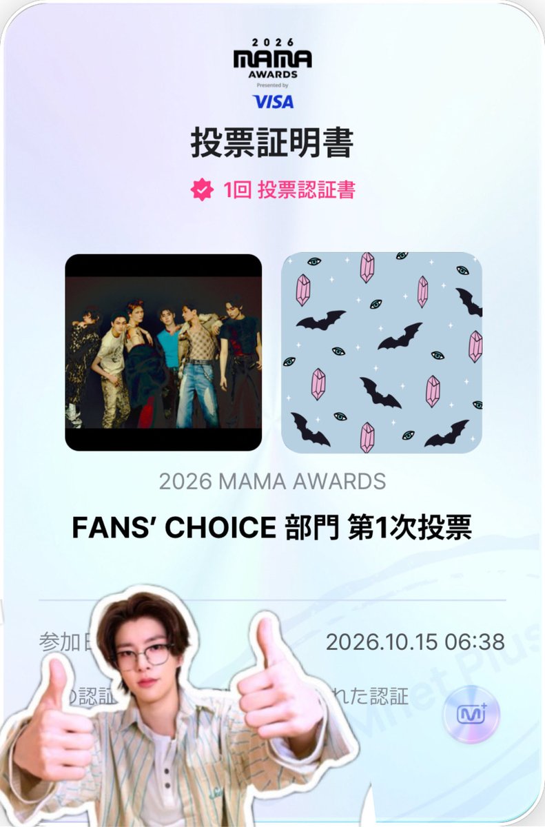 lala_land1415's tweet photo. ENHYPEN💘🦇🌙*·̩͙
15🗳
#2026MAMAVOTE
#ENHYPEN https://t.co/4W4Hn6fAd7