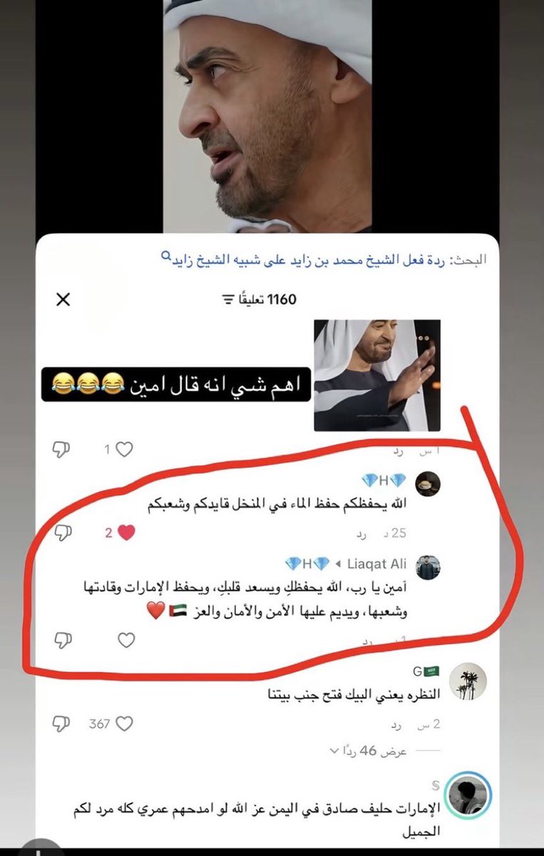 pretywhenicry's tweet photo. @rji7j احتياااجات قسم بالله🤣 https://t.co/jXyfVBGlB1