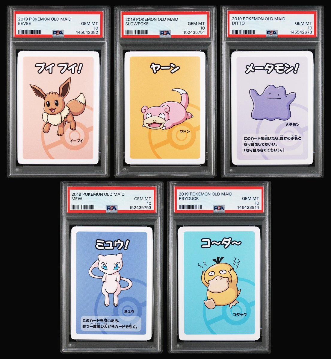 openhypecom's tweet photo. needed something a little less serious between the chase cards.

five from the 2019 old maid deck, all looking like they know something i don't. 👀 https://t.co/Uzdzy5d0vt
