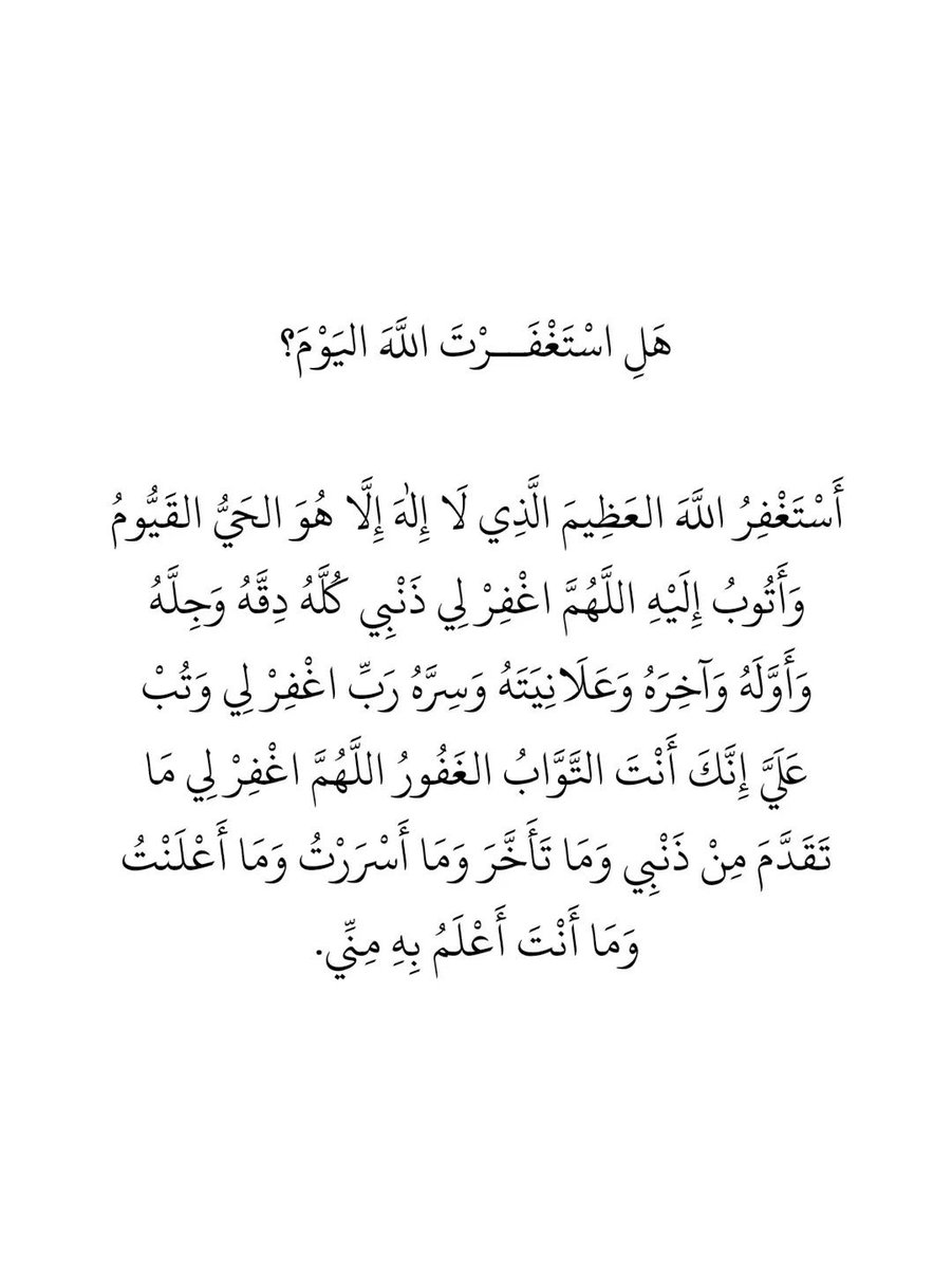 ThakeerAllah's tweet photo. https://t.co/vz4OqhSy7V