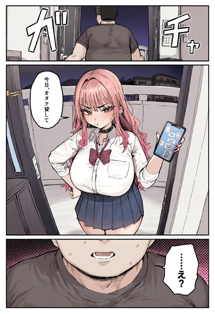 talithayumnan's tweet photo. オタク貸して!!
（1/4） https://t.co/ErmEELbvpT