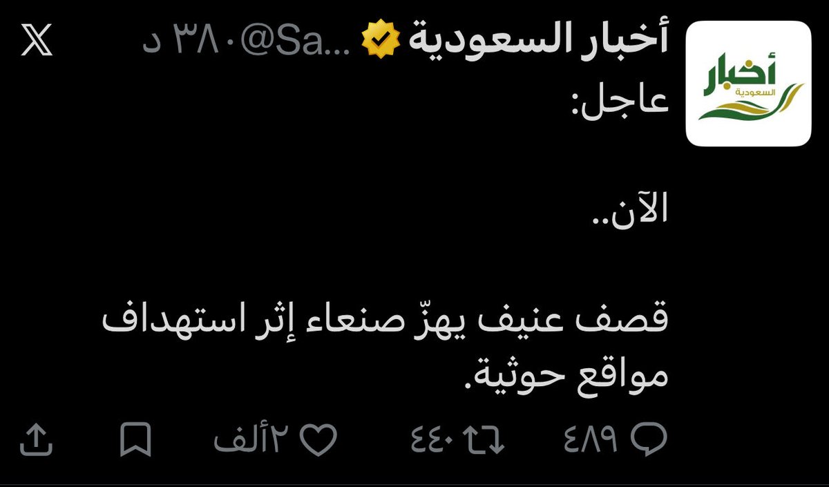 511oiii's tweet photo. وشعب كلها يردد عاش سلماننن https://t.co/sDNmUs6Cmd