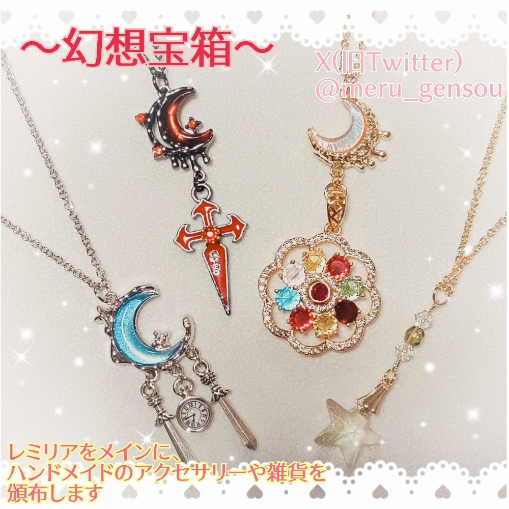 meru_gensou's tweet photo. ⋆⸜🌹⸝‍⋆⋆⸜♱⸝‍⋆⋆⸜🌹⸝‍⋆⋆⸜♱⸝‍⋆⋆⸜🌹⸝‍⋆⋆⸜♱⸝‍⋆⋆⸜🌹⸝‍⋆

                         🦇お知らせ🦇

レミフラオンリー🩷❤️
『レミフラ晩餐会2』申し込みました🍷

新作もあります！お楽しみに……( ˙ᵕ˙   )

 #レミフラ晩餐会  #幻想宝箱 

⋆⸜🌹⸝‍⋆⋆⸜♱⸝‍⋆⋆⸜🌹⸝‍⋆⋆⸜♱⸝‍⋆⋆⸜🌹⸝‍⋆⋆⸜♱⸝‍⋆⋆⸜🌹⸝‍⋆