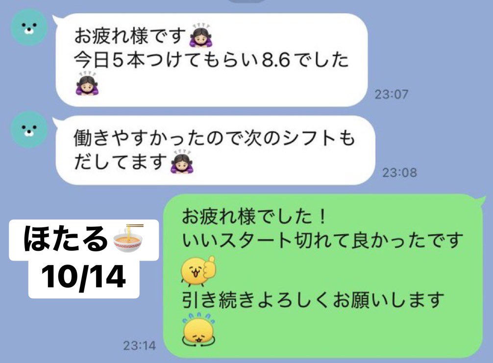 avatar751's tweet photo. ✅サイゼリヤが平均約6％値上げへ
外食チェーンのサイゼリヤが値上げを予定。看板メニューのミラノ風ドリアは300円から320円になります。 https://t.co/pFwaoQtt0l