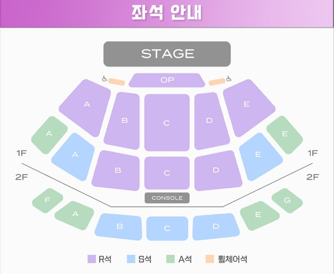 rertotk's tweet photo. 2026 Awesome Stage [ N.Flying x Hi-Fi Un!corn ] 엔플라잉 하이파이유니콘 티켓양도

11/14
1층 OP구역 1열 연석 15.5
1층 C구역 1열 연석 15.5

11/15
1층 OP구역 1열 연석 15.5
1층 C구역 1열 연석 15.5

✔️ 아옮 실패 시 전액 환불
✔️ 단석 가능
📩 DM문의

티켓양도 티켓 취켓 취켓팅 댈티 티켓팅대리 대리티켓 일예 선예매 일반예매 콘서트
ㅇㅍㄹㅇ 148573