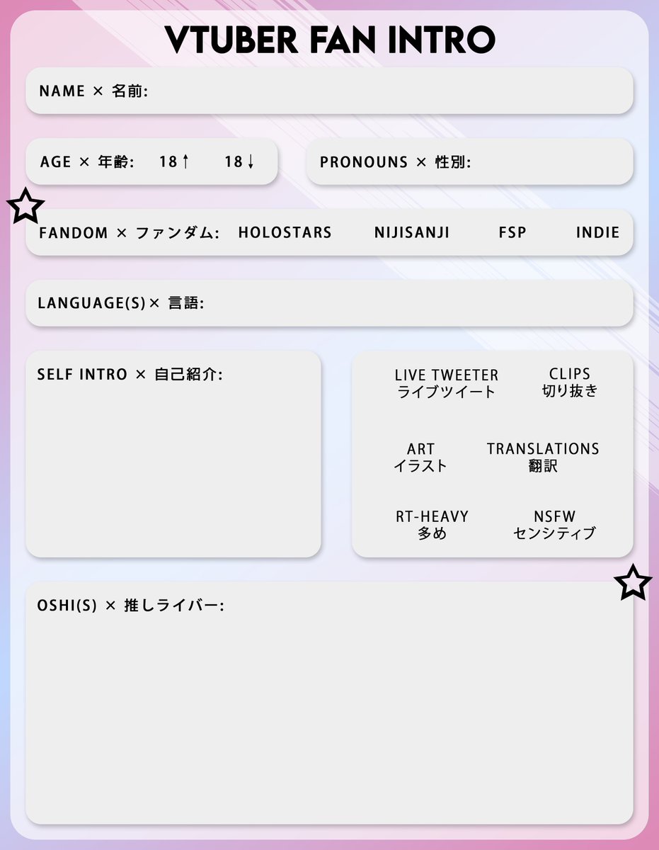 Leporias's tweet photo. ꒰ˆ◞⸝⸝◟ˆ ꒱੭ hihi, i made some templates for our multifandom enjoyers. i tried to be inclusive with different styles. credits only show on the big version but if anyone asks, feel free to link them back to me!

🔗 below is gdrive for full dl + other colors! https://t.co/udcRIdEYjU