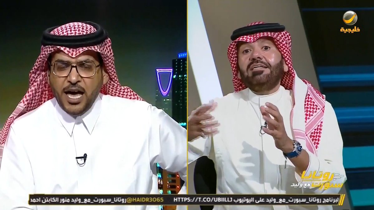 A split-screen broadcast from 'فليجية' shows two men in traditional Saudi attire (white thobes and red-checkered headdresses) on a TV show; Arabic text at the bottom includes the program name 'روتانا سيروز مع وليد' and social media handles.