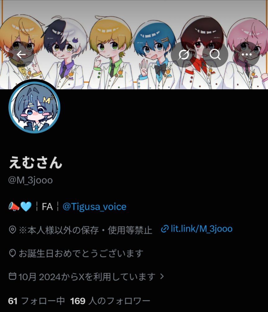 M_3jooo's tweet photo. 本日生まれました！🥳
これからもよろしくおねがいします🙌🏻️🩵 https://t.co/TjbIyvFb5F
