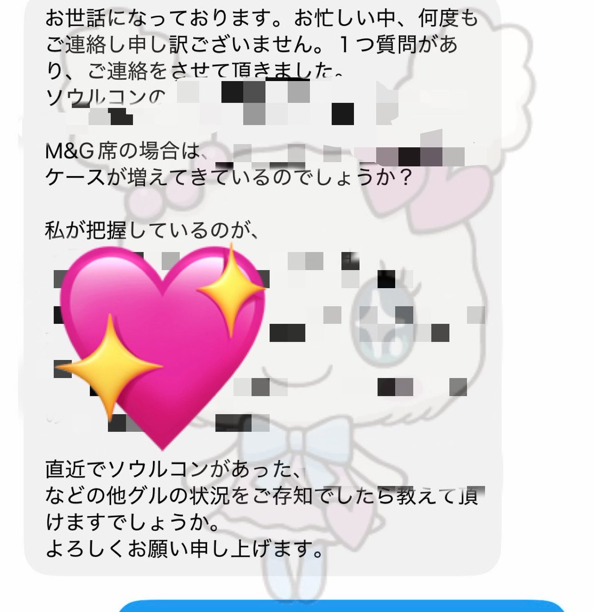 MTPJMLll2525's tweet photo. mg･本確･入場･譲渡について💖 https://t.co/Kg9IUAetxj