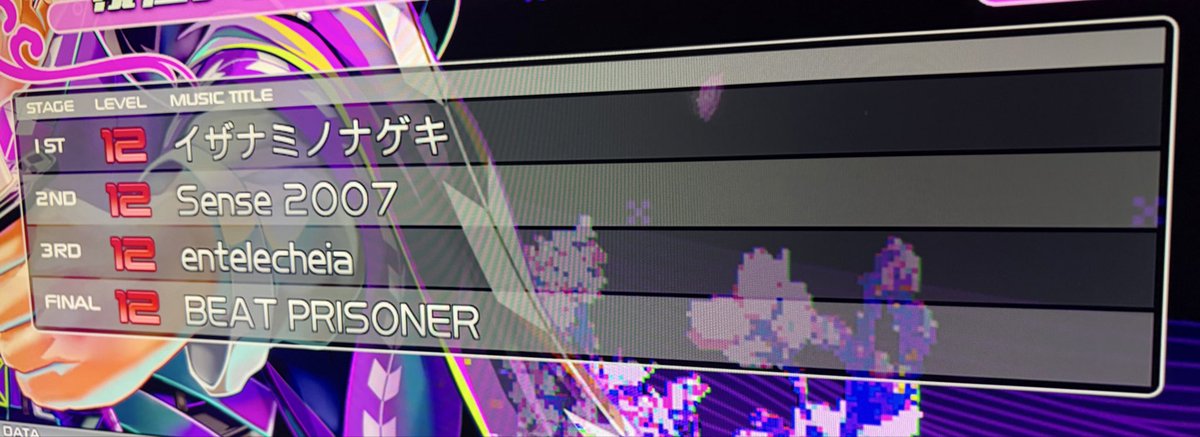 TORO3767's tweet photo. SP十段 #IIDX #ZINRAI https://t.co/WVg6XhXaXY