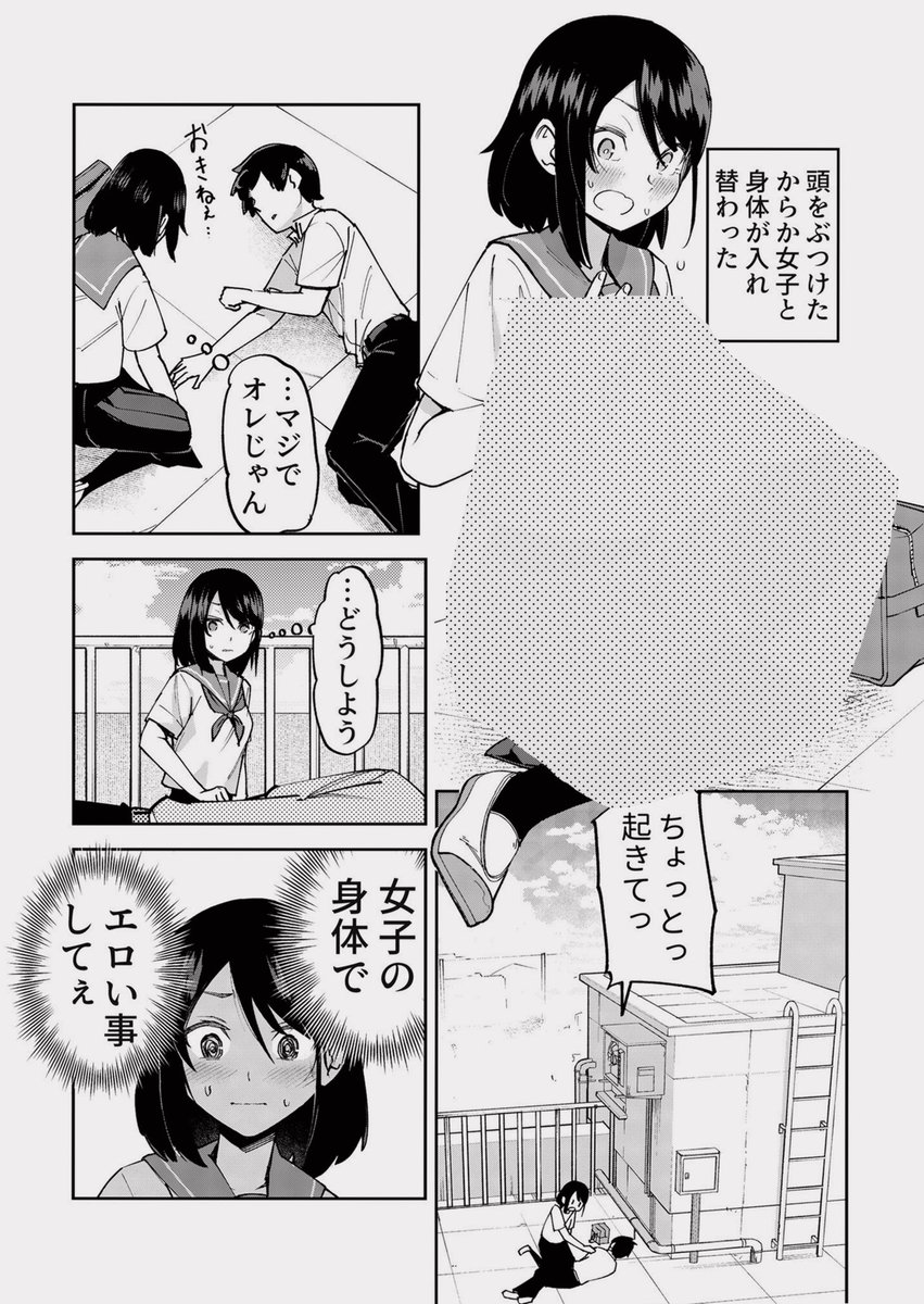 _jefersao's tweet photo. 1/4 SFW https://t.co/YAAzI2FzX1
