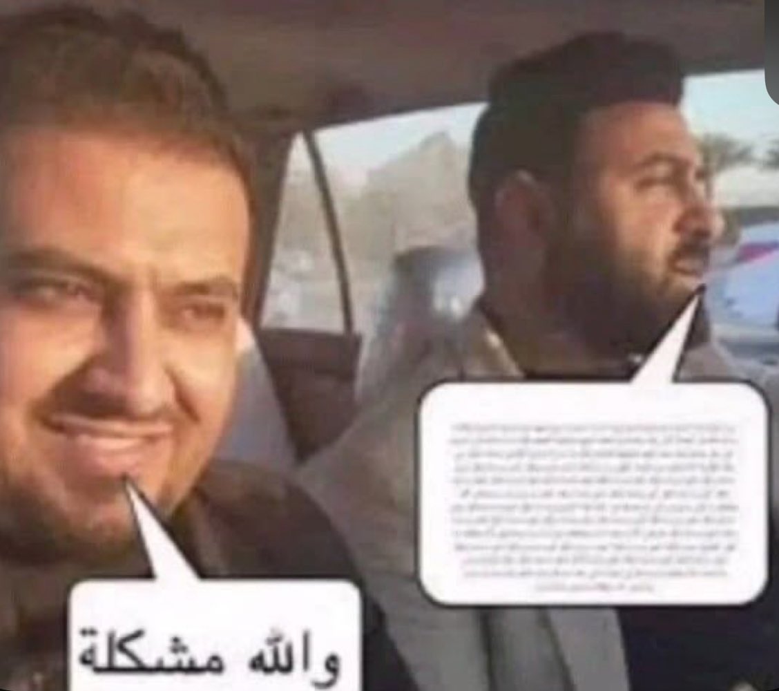 sofucc's tweet photo. @SlO_7e @jalalalhaleeq94 سنيه أنا ياكلب والله انك غبي جالسه استهبل عليك وانت مصدق ورايح تبحث يامخفه🤣🤣🤣 https://t.co/ZhL0ewSB00