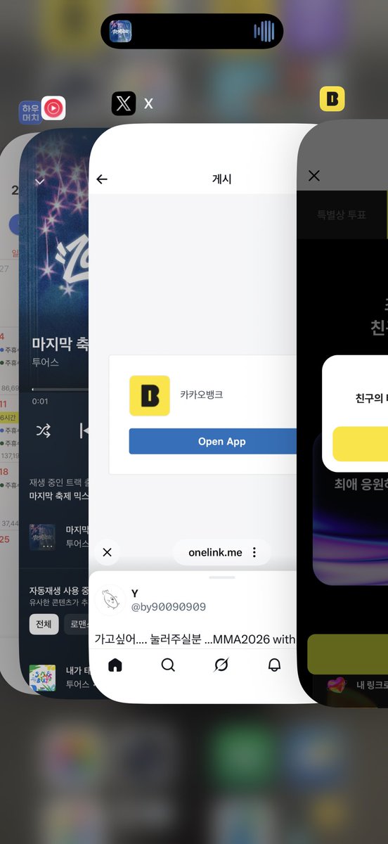 geolee020202's tweet photo. @by90090909 눌렀습니다 저도 부탁드려요
MMA2026 with 카카오뱅크
https://t.co/3orJe4h2IT https://t.co/bII0TlGyGl