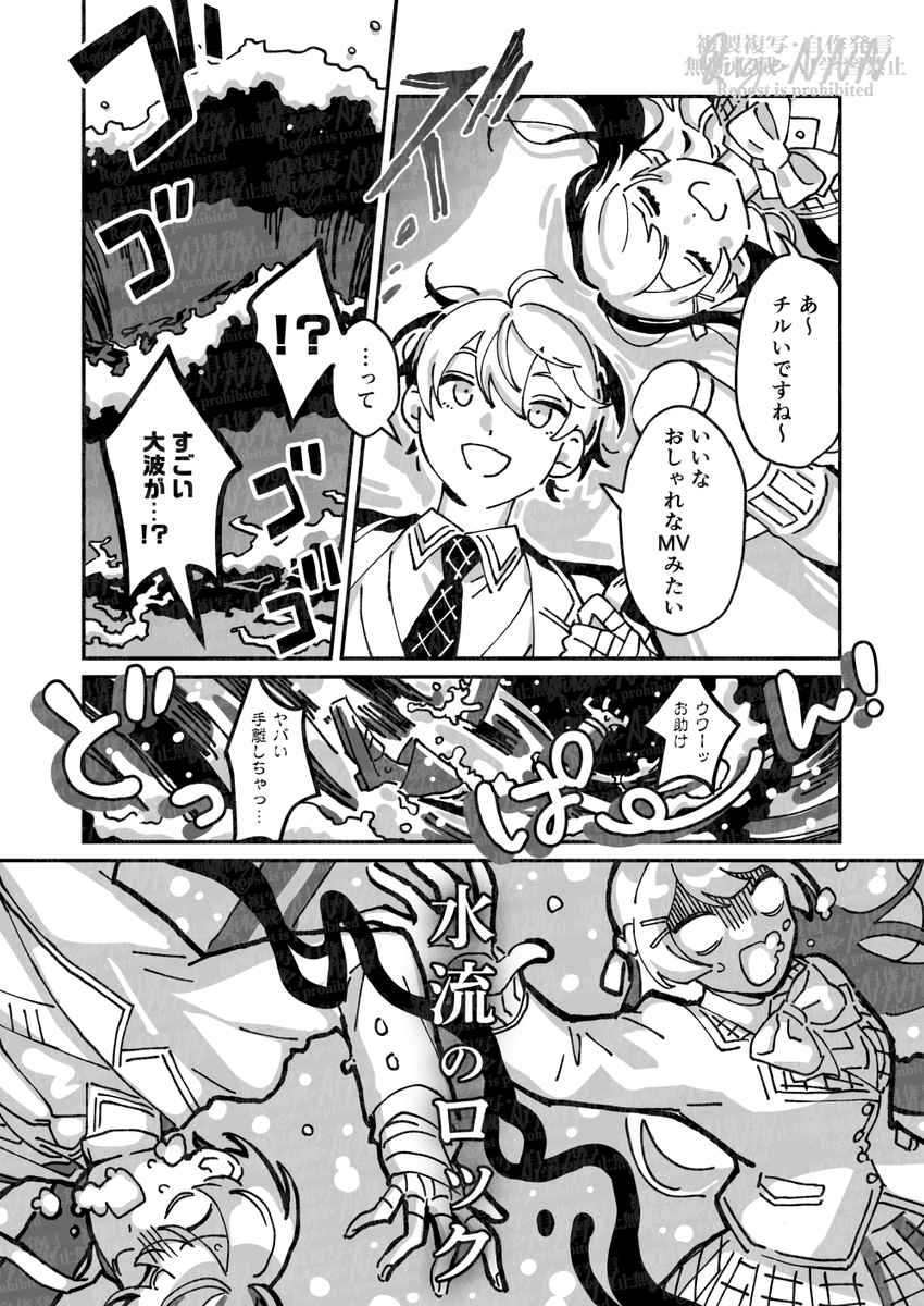 QugeNNN's tweet photo. 遊泳 https://t.co/jPgu63Wjhm