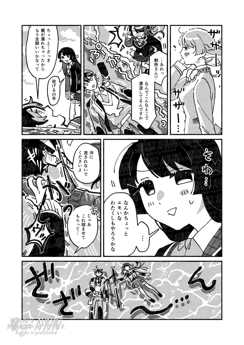 QugeNNN's tweet photo. 遊泳 https://t.co/jPgu63Wjhm