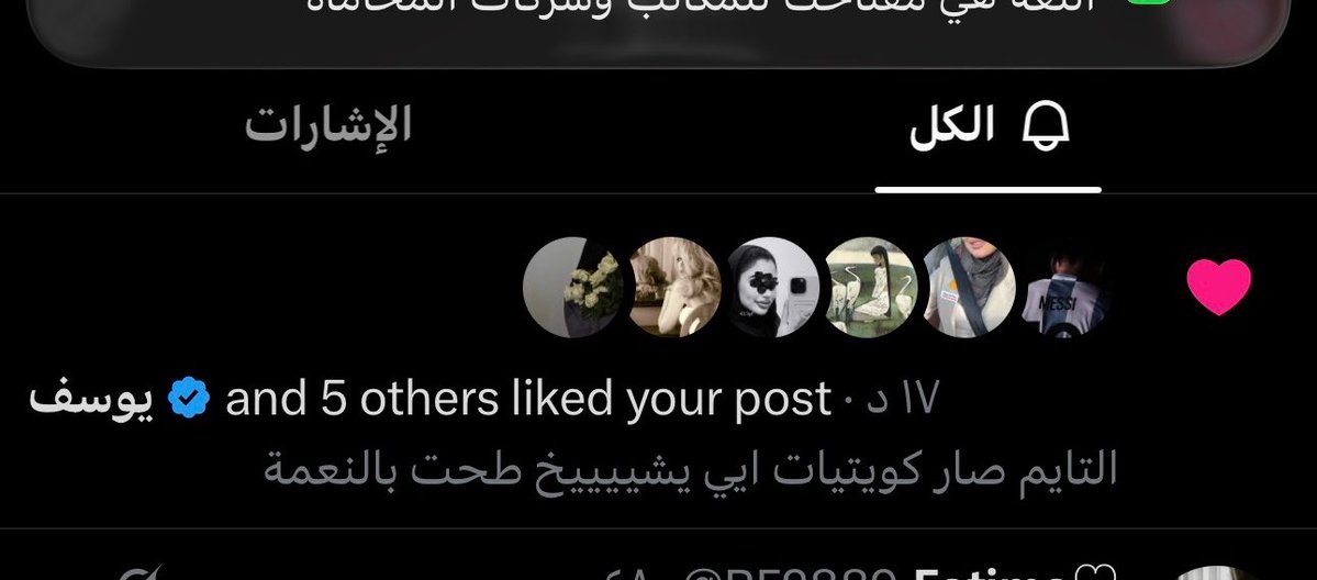 cvvv4v's tweet photo. ماجات بالساهل وما جات بالحظ
مافيه فرحة مادفعنا ثمنها✋🏻✋🏻✋🏻 https://t.co/q15T3JTgnn