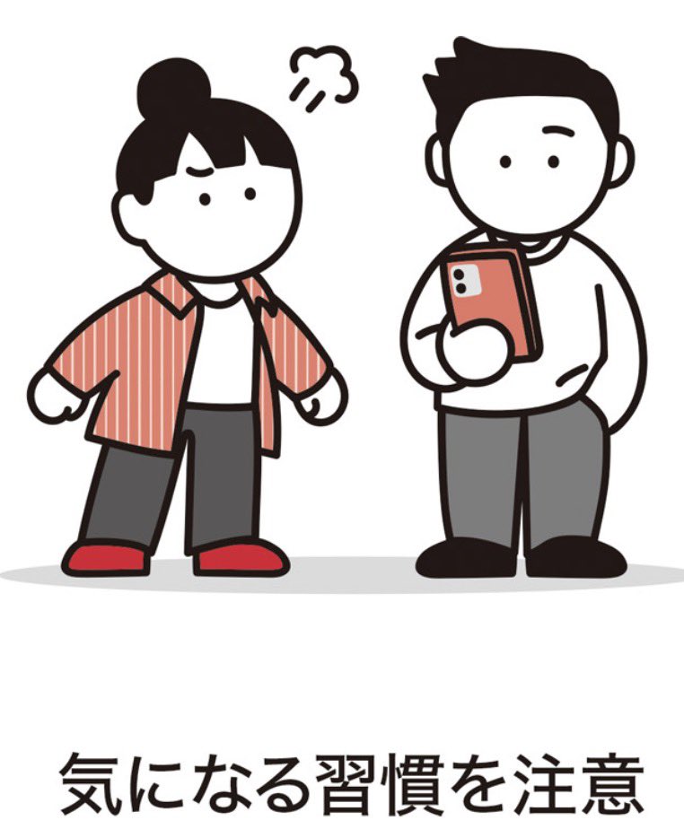 Masa_9000's tweet photo. 10/15木 #ラジオ英会話
Lesson 134
気になる習慣を注意

✅You’re always checking your phone when there are no customers around.

現在進行形の「～している」が always(いつも)、constantly(絶えず)と組み合わされると、「いつも～してばかりいる」という、うんざり感・不満を表す定番表現を作る https://t.co/KiyNnl0Ham