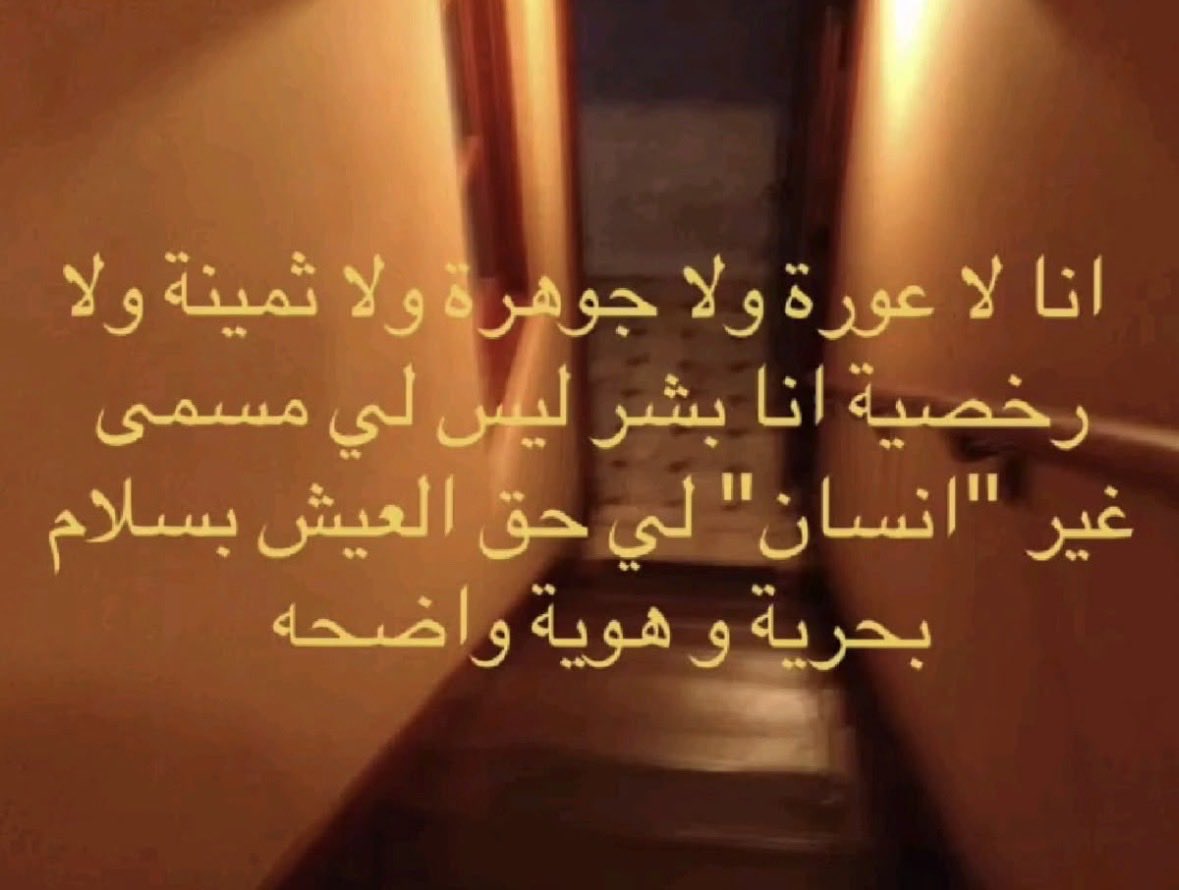olillx7's tweet photo. وجهي ليس بعوره 
#٢٠٣٠_بلا_نقاب15 https://t.co/mSPDciQ7WG