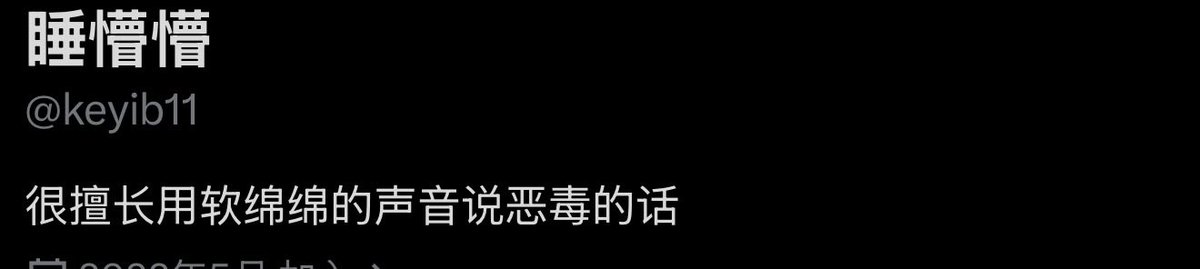keyib11's tweet photo. 可我从未对你说过一次重话 https://t.co/nTuMuV9ij0