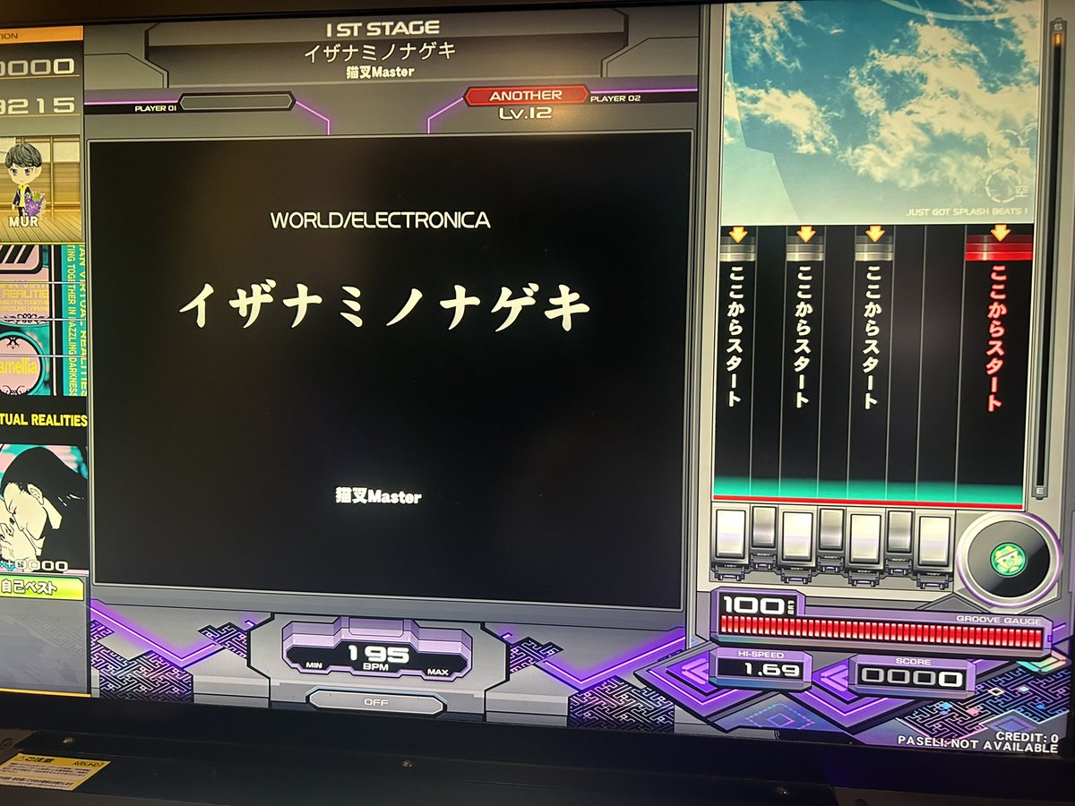 zaq20532001's tweet photo. SP十段 https://t.co/glzeJt2EMx