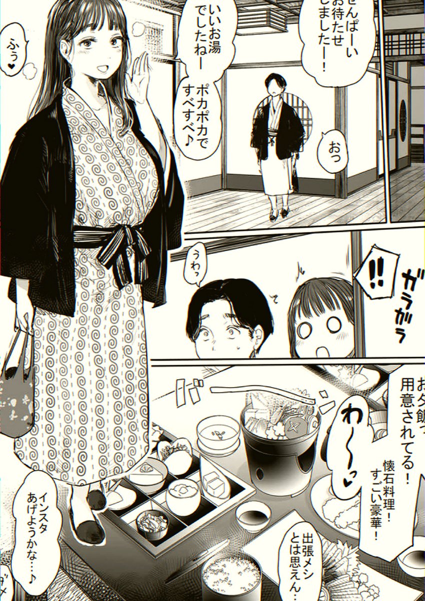 runt43435's tweet photo. 1/7 SFW https://t.co/RTasupJJe7