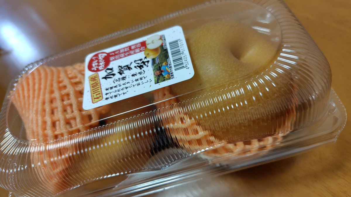 hitsujiumatsuri's tweet photo. 梨…買った😋 https://t.co/vUXAFZ9TdV