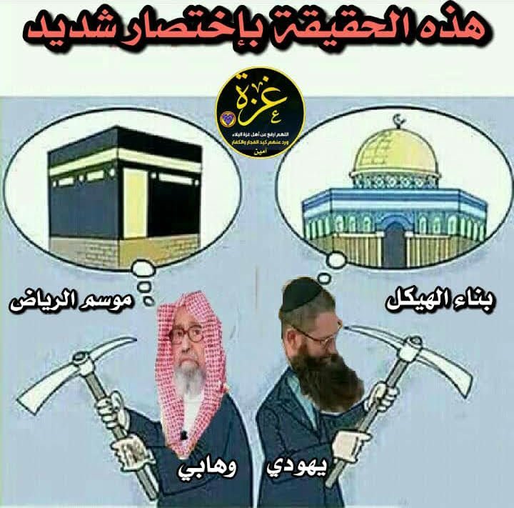 fahmalkl8's tweet photo. #السعودية_ليست_قضيتي https://t.co/2WX23HN4eT