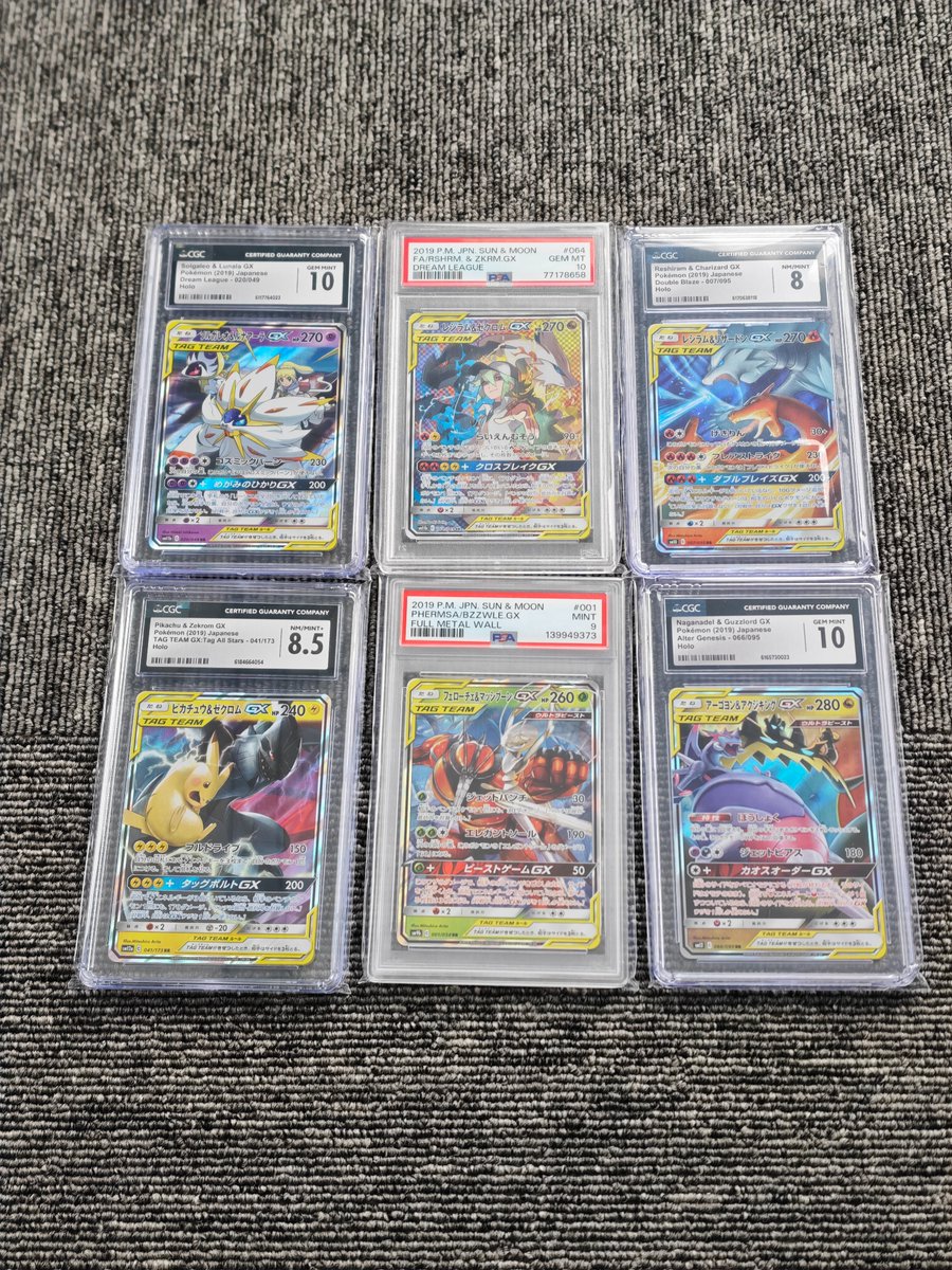openhypecom's tweet photo. a group photo for the pairs.

six tag team cards here. some partnerships look obvious, others are a little more unexpected.

fun seeing how each pair shares the space instead of picking just one favourite. https://t.co/mihfcnZowB