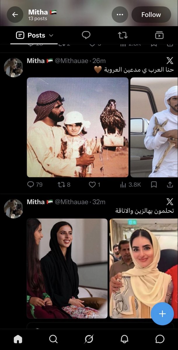 li8_nli's tweet photo. @Mithauae غريب زارفه قصيده  الامير خالد الفيصل ازرفو سراويل طيب  حتا قصايد سرقتوها اي صح نسيت قصايدكم سوالف احراج https://t.co/51v9tprSOY